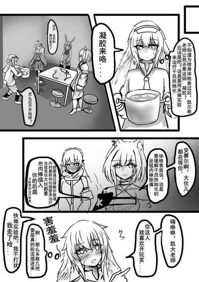 第24頁 封面 - HaSM.cc