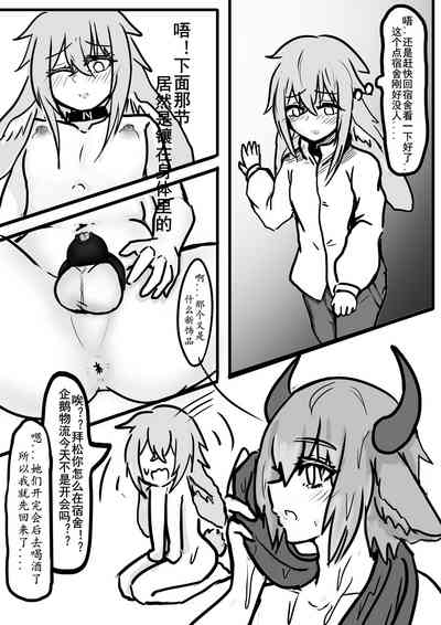 第8頁 封面 - HaSM.cc