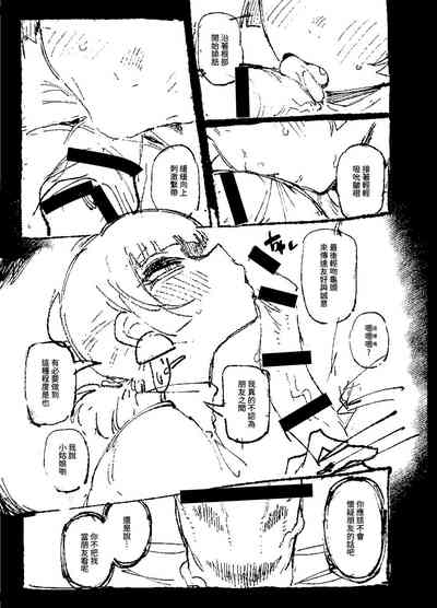第16頁圖