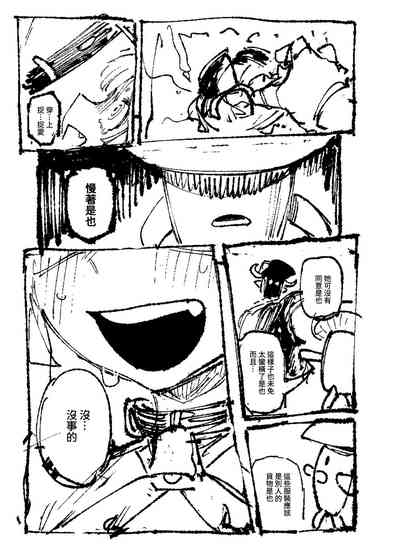第20頁圖
