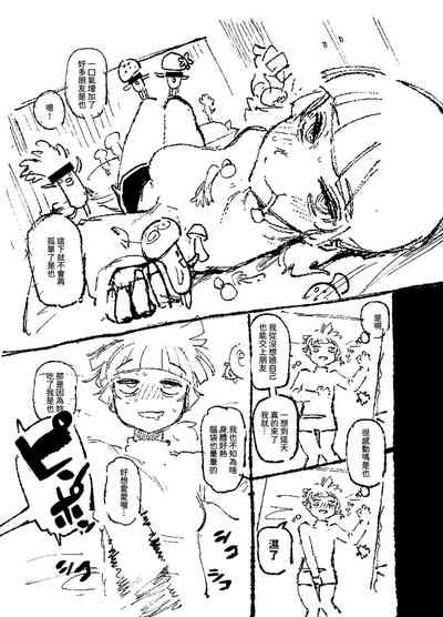 第8頁圖