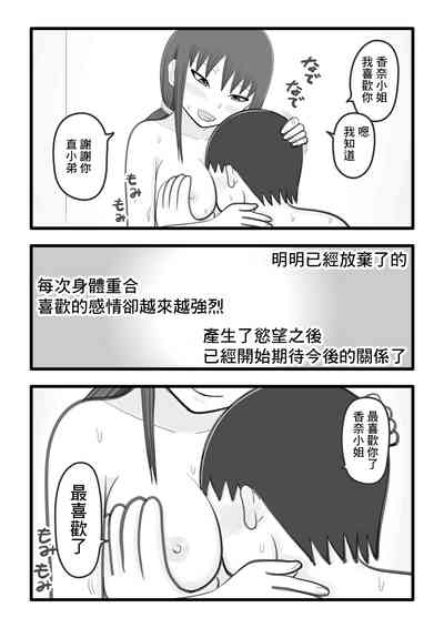 第12頁圖