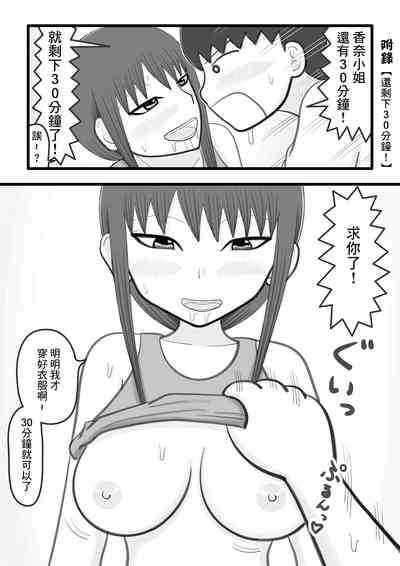 第24頁圖