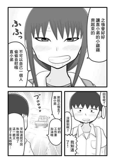 第8頁圖