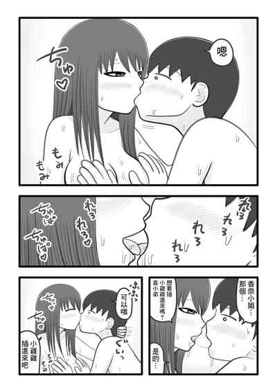 第12頁圖