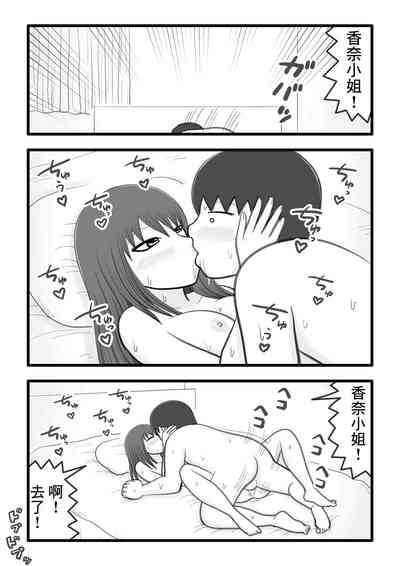 第16頁圖