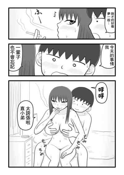 第20頁圖
