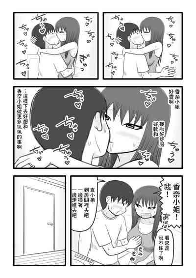 第8頁圖