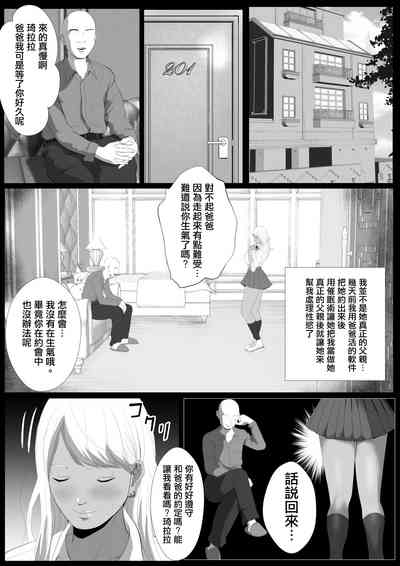 第8頁圖