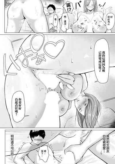 第12页图