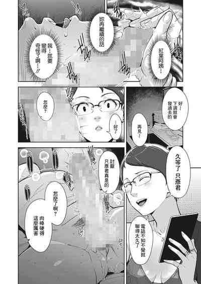 第16頁圖