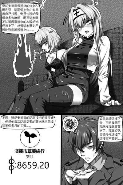 第4頁 封面 - HaSM.cc