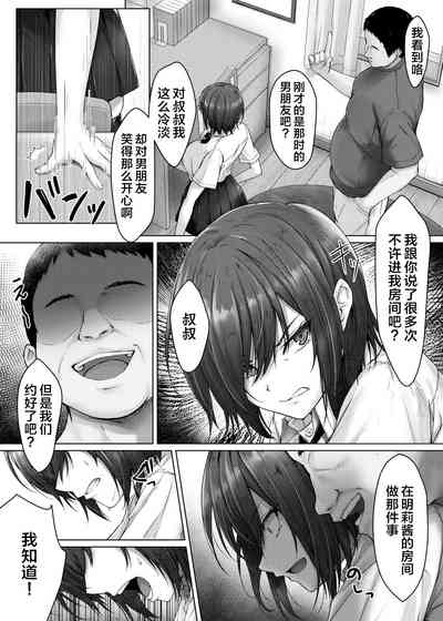 第4頁圖