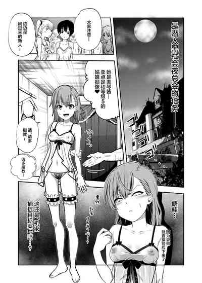 第4页图