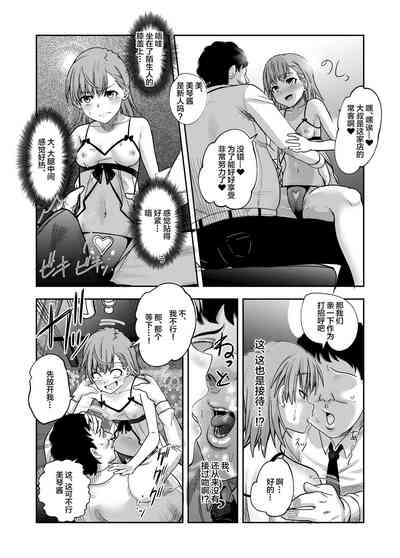 第8页图