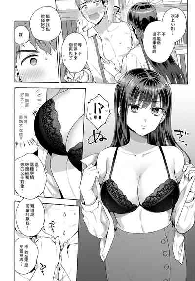 第12页图