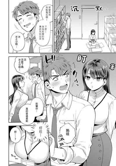 第8页图