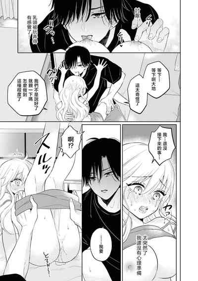 第12页图
