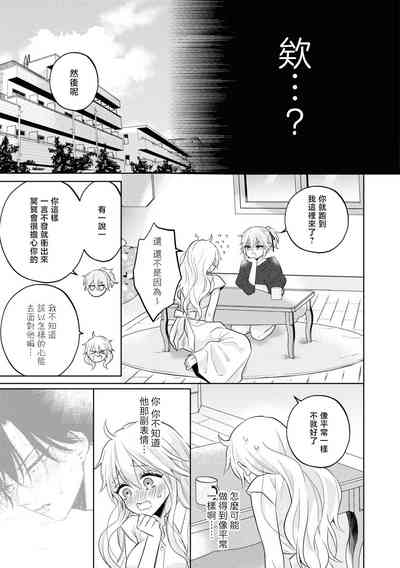 第20页图