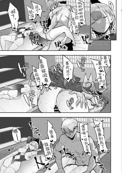 第8頁圖