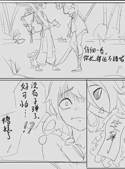 第4頁圖