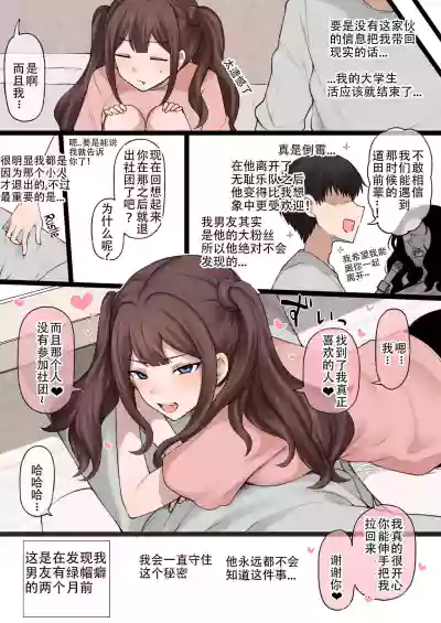 第8页图