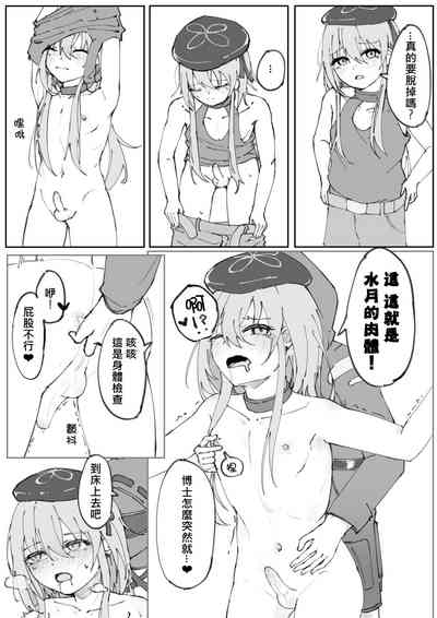 第4页图