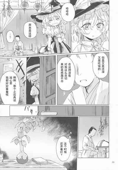 第32頁圖