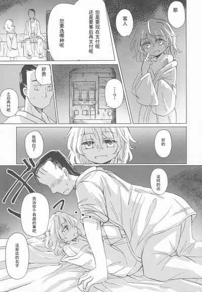 第36頁圖