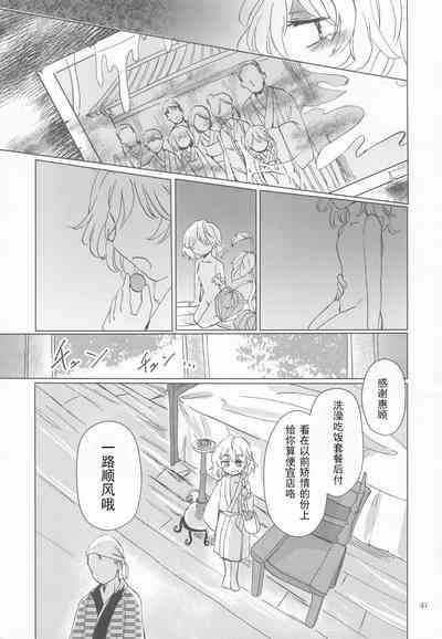 第40頁圖