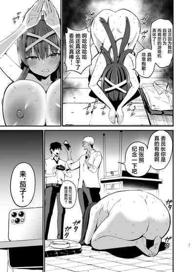 第20页图