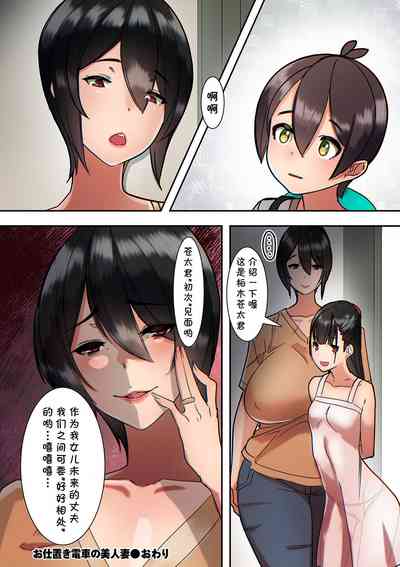 第24頁圖