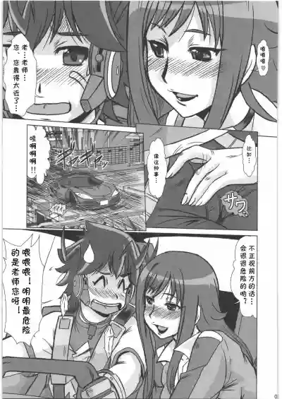 第8页图
