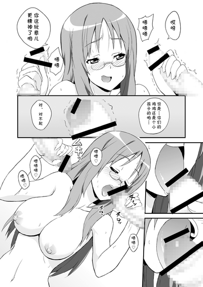 第8頁圖