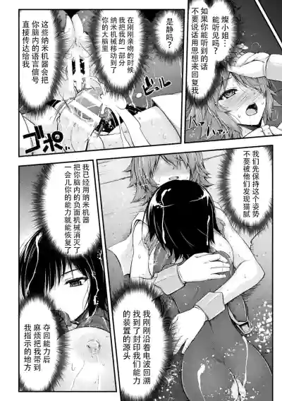 第12頁圖