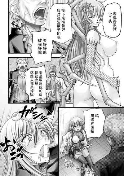 第16页 封面 - HaSM.cc
