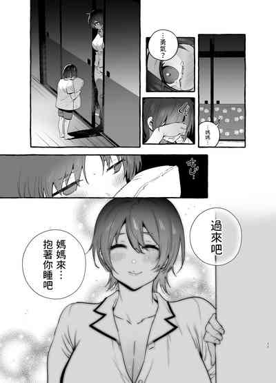 第12页图