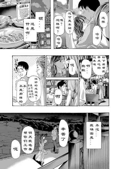 第16页图