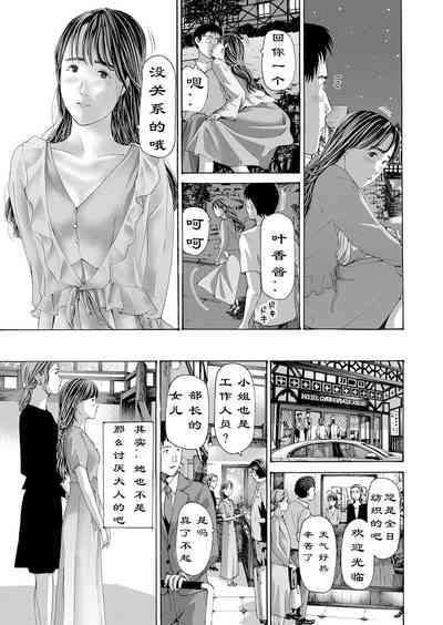 第20页图