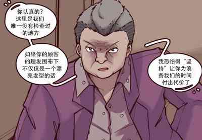 第24页图