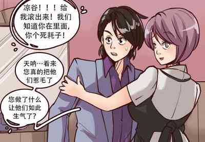 第8页图