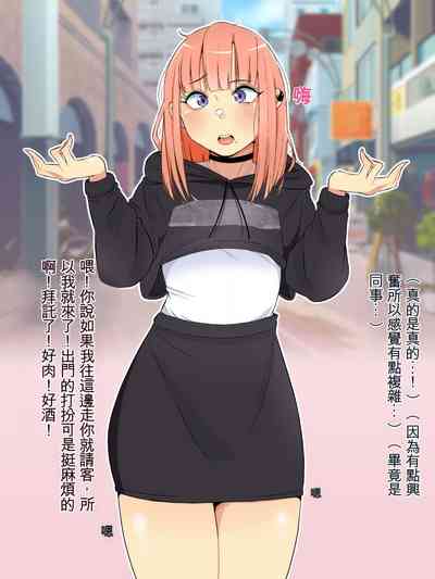 第8页图