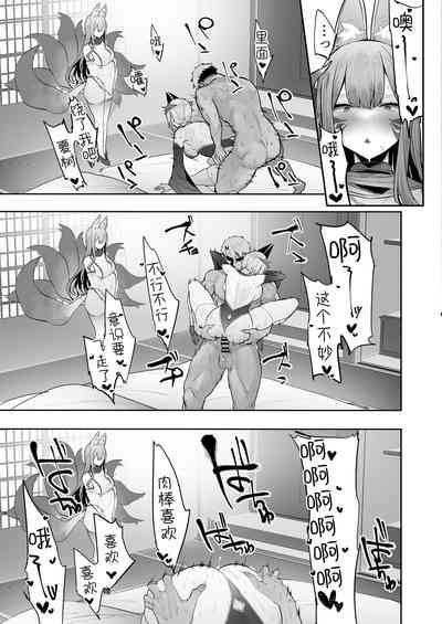 第16頁圖