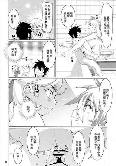 第20頁圖