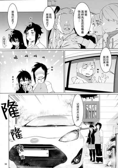 第32頁圖
