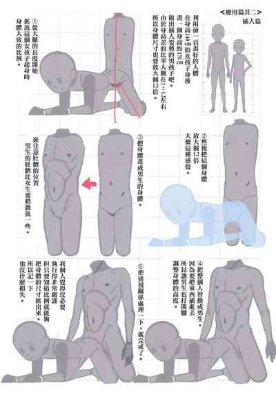 第16頁圖