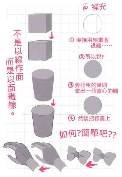 第24頁圖
