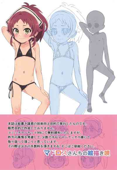 第28頁圖