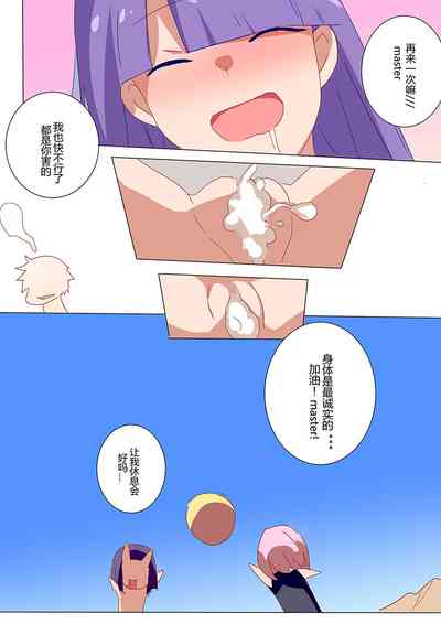 第16頁圖