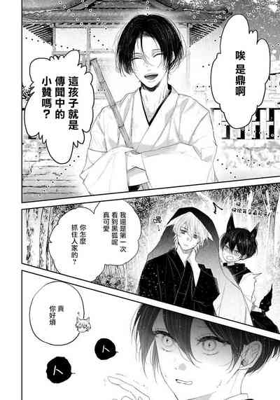 第108頁圖